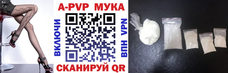 где найти наркотики  Чаплыгин  Alpha-PVP Crystall 