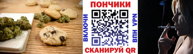 omg ссылки  Чаплыгин  Cannafood марихуана 