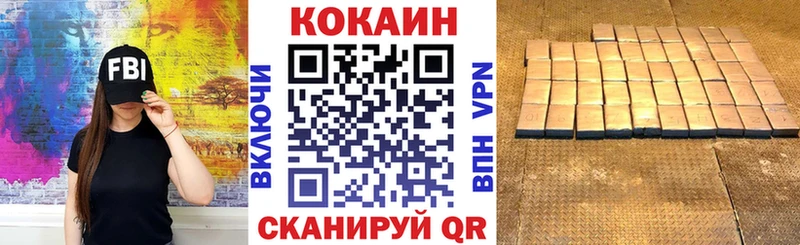 дарк нет телеграм  Чаплыгин  Cocaine 97%  закладки 