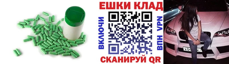мега ONION  Чаплыгин  площадка клад  Ecstasy 99% 