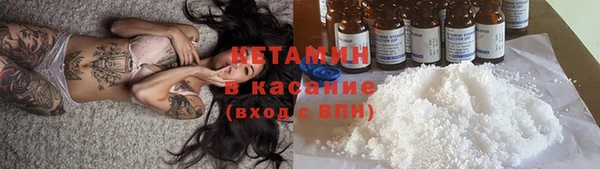 мефедрон Лагань
