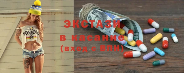 мефедрон VHQ Касимов