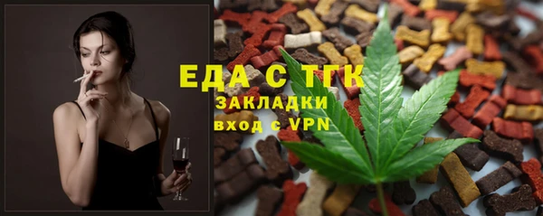 мефедрон VHQ Касимов