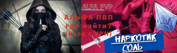 мефедрон VHQ Касимов