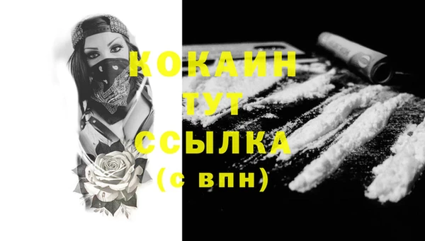 мескалин Нефтекумск