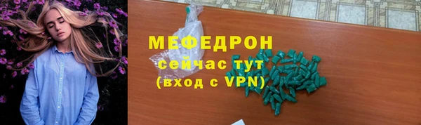 мефедрон VHQ Касимов