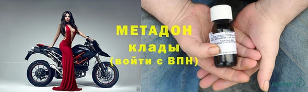 мефедрон VHQ Касимов