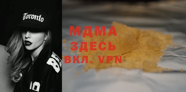 спиды Киренск