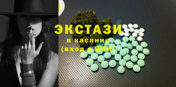 кристаллы Каменка