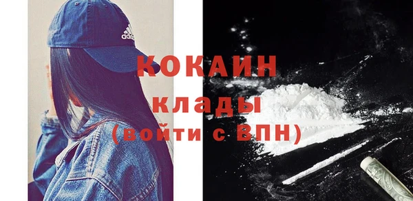 кокаин колумбия Карпинск