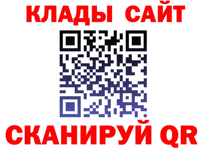 КЕТАМИН VHQ рабочий сайт это KRAKEN Чаплыгин