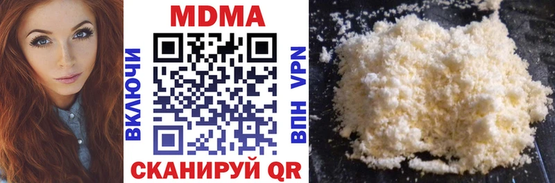 купить   Чаплыгин  MDMA Molly 
