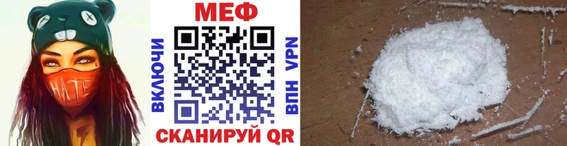 наркотики  Чаплыгин  Меф mephedrone 
