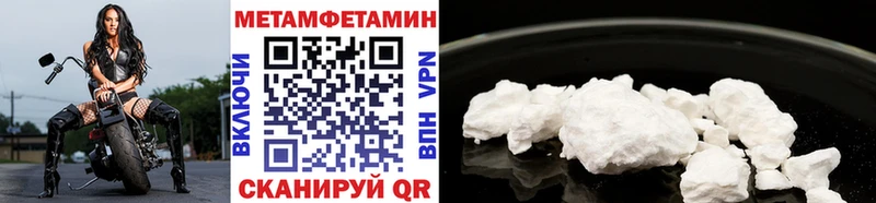 МЕТАМФЕТАМИН пудра  наркота  Чаплыгин 