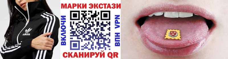 Марки N-bome 1,5мг  Чаплыгин 