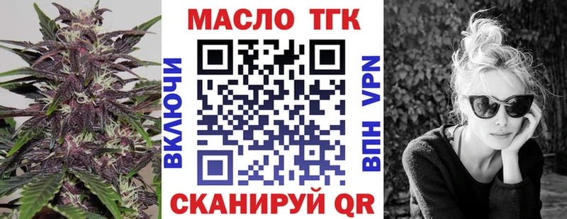 ТГК концентрат где найти наркотики Чаплыгин