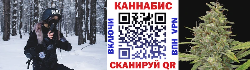 МАРИХУАНА план  Чаплыгин 